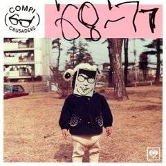 Beat Crusaders : Compicrusaders '68~'77 Vol.37